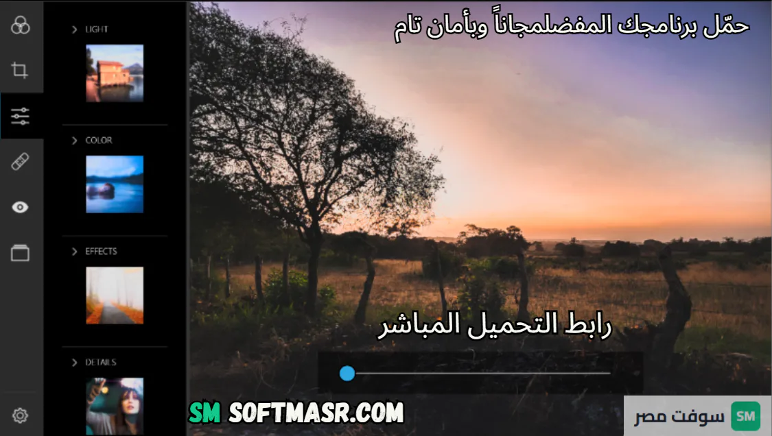 photoshop download free