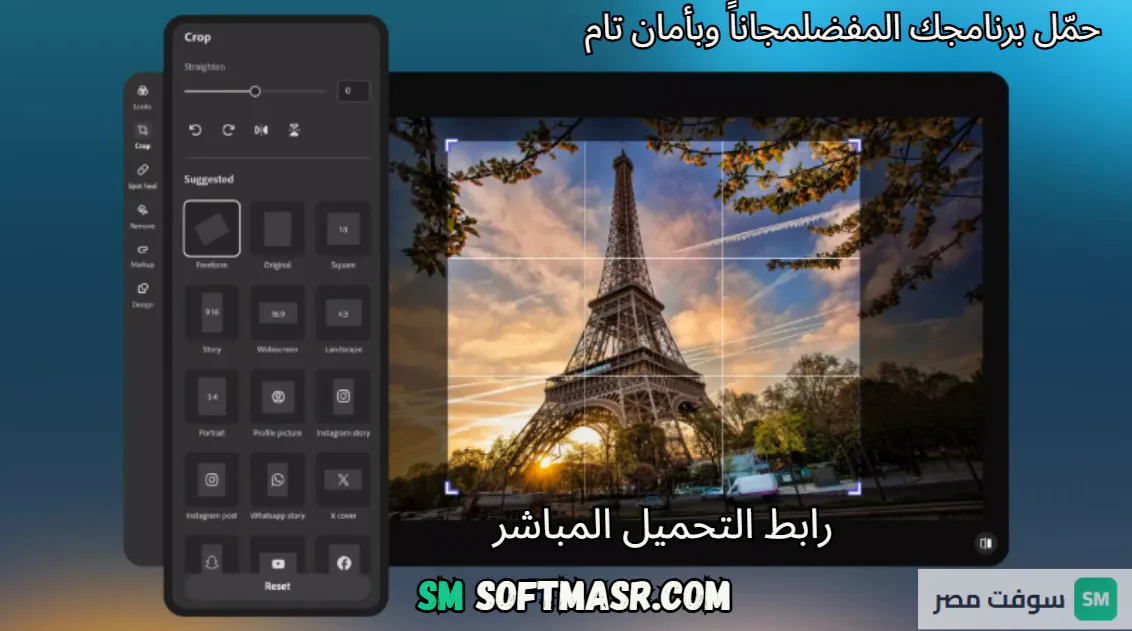 photoshop download pc